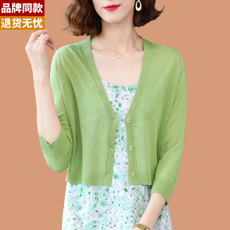 冰丝针织开 衫女夏天外搭薄款小披肩外套配吊带裙子桑蚕丝防晒上