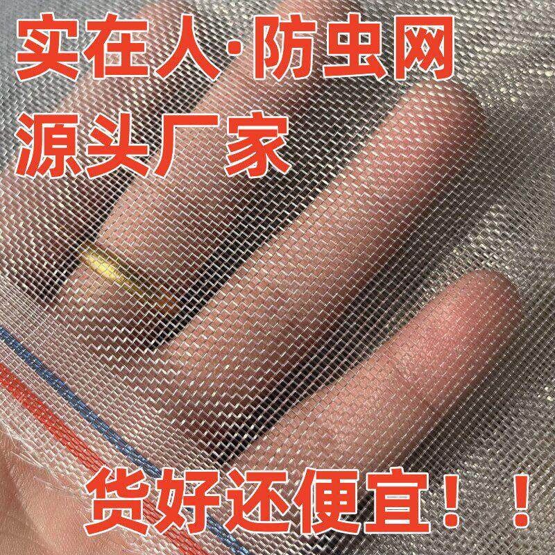 源头厂家养猪场猪圈栏养殖场专用防蚊大棚防虫网加厚抗老化纱窗网