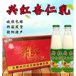 北票兴红杏仁乳 口味纯正杏仁露杏仁饮品泡沫箱发货 朝阳特产饮料
