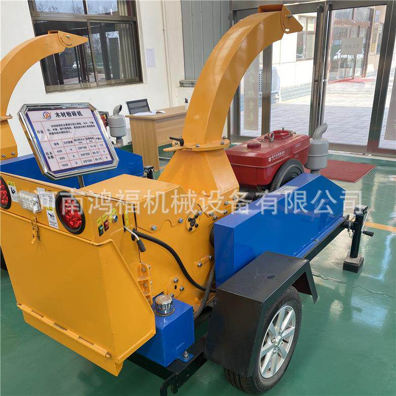 手推汽油柴油碎枝机福建果园农场碎木林业树枝葡萄枝木材粉碎机