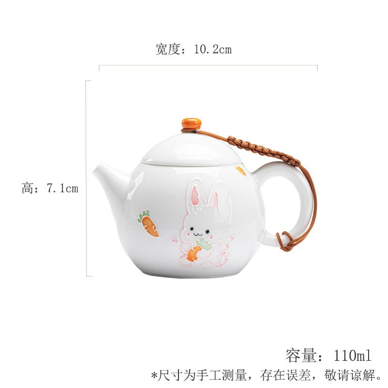 玉泥白瓷手绘萌兔小茶壶功夫茶具家用球孔过滤手执陶瓷小壶