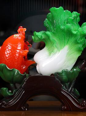 玉白菜摆件财运连连开业招财鱼创意家居装饰品玄关客厅电视柜摆设