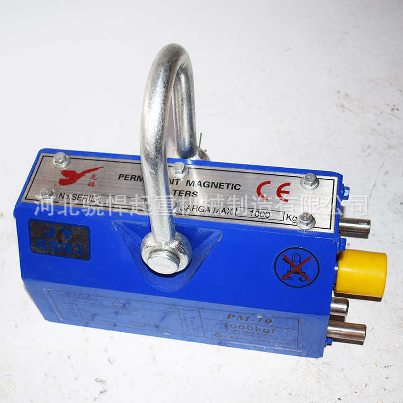 铷铁硼永磁铁吸盘 永磁起重器 磁座永磁起重吸盘100kg吸盘,搬运/仓储/物流设备,其他起重搬运设备,淘宝优惠券,粉丝福利购,淘宝优惠卷