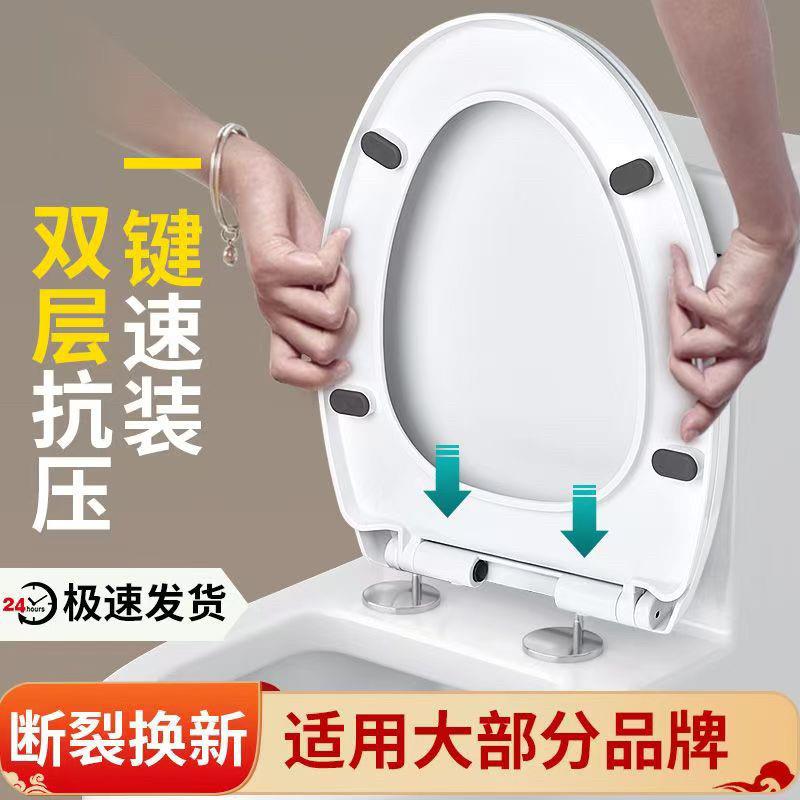 马桶盖通用东姿TOZO马桶盖厕所盖华艺Huayi配件坐便器盖板座便盖图片