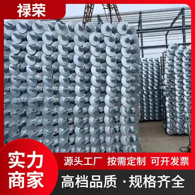 预埋件螺旋地桩太阳能工厂光伏支架光伏地桩施工灌注桩厂家