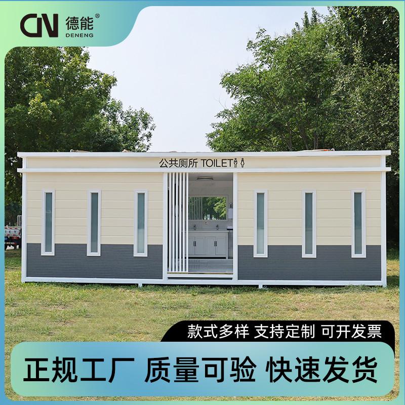 厕所移动环保景区公园公厕成品豪华卫生间洗手间板可户外雕花移动