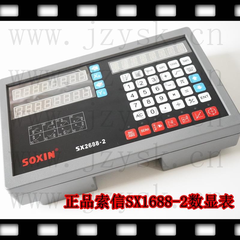 经1000MM电MWP子尺数n显表5U栅M.1UMsoi2008-2光尺欢迎订购济实惠