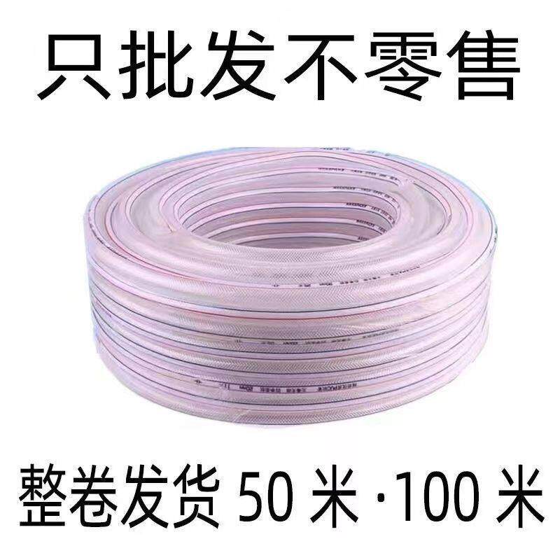 用家水管防冻蛇皮软管分无品牌/塑料农浇花浇用菜自来水管软水管