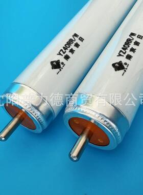 南京吉日 独头防爆灯管YZ40RR/W 瞬时启动独角荧光灯40W 1.2长