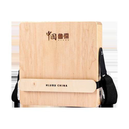 高档鲁鲁家鼓手专业鼓坐鼓盒鼓初家学者成人鼓坐鼓简易木乐器