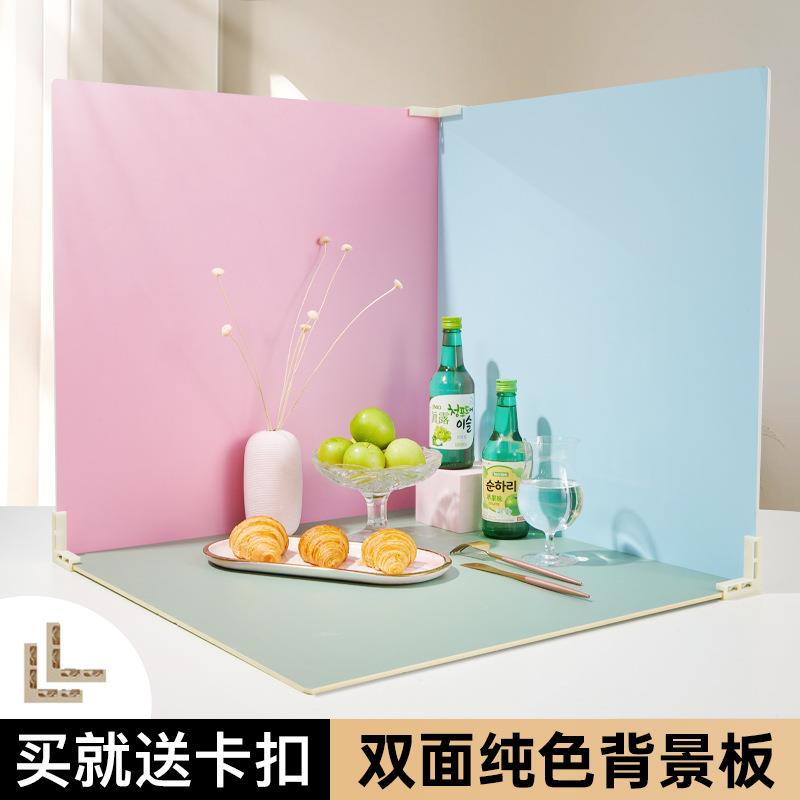 双面拍照拍摄摄影莫兰迪色背景板网红道具美食纯色木板桌面墙洞