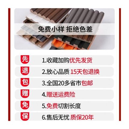 实木格栅板电视背景墙装饰木饰面板客厅沙发墙护墙板墙裙吊顶墙板