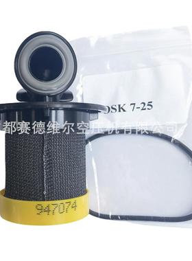 PD7+空压机配件精密过滤芯2901207930 1629319721