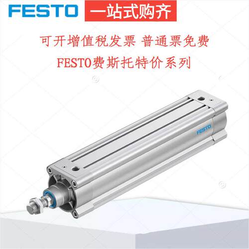 FESTO费斯托气缸DSBC-32-25-50-75-100-125-150-175-PPVA-N3