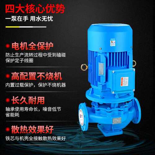 KSL/ISG/IRG/YG/KYG离心泵 /单级单吸管道泵/ 热水泵/防爆/不锈钢
