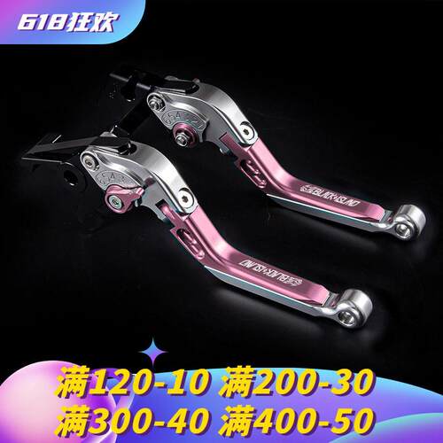 适用小牛新款MQIL/U2/UQI/G400T/RQI煞车手把拉杆电动车改装配件