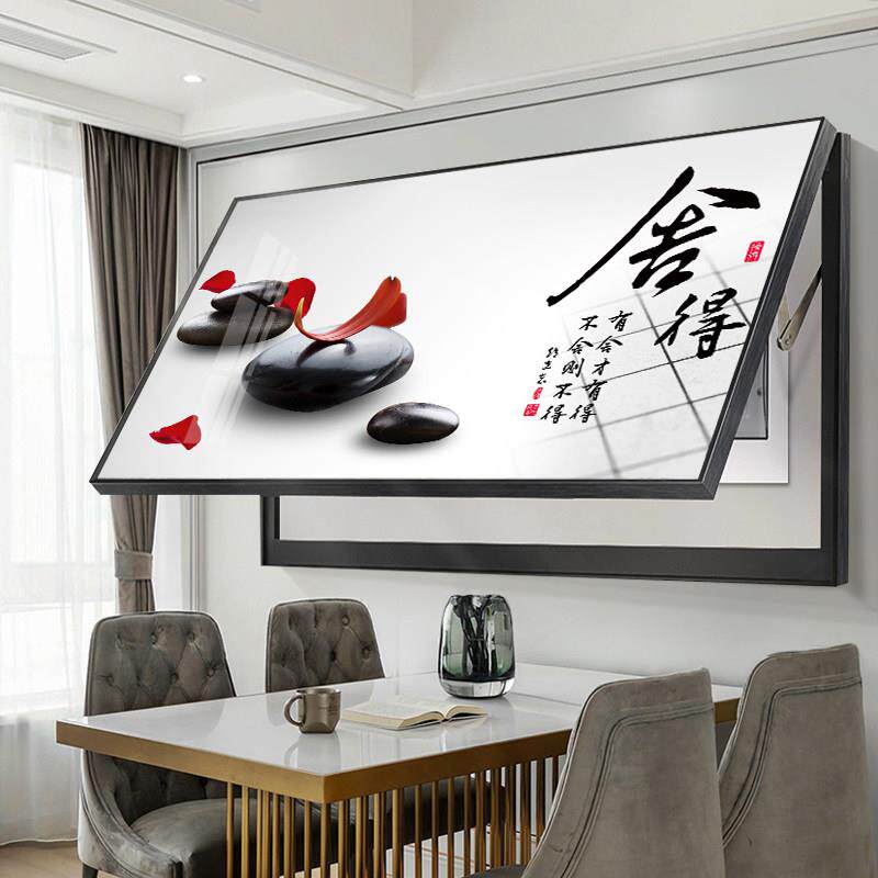 实德书画大米箱装饰画中国新山水画现代简配箱挡挂画