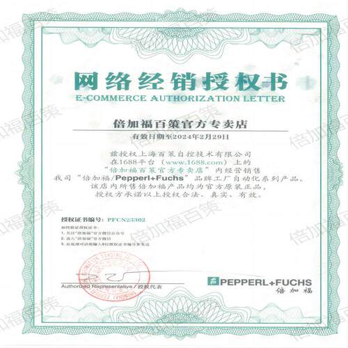 倍加福多圈绝对值编码器FVM58N-011K2R3BN-1213(515077)