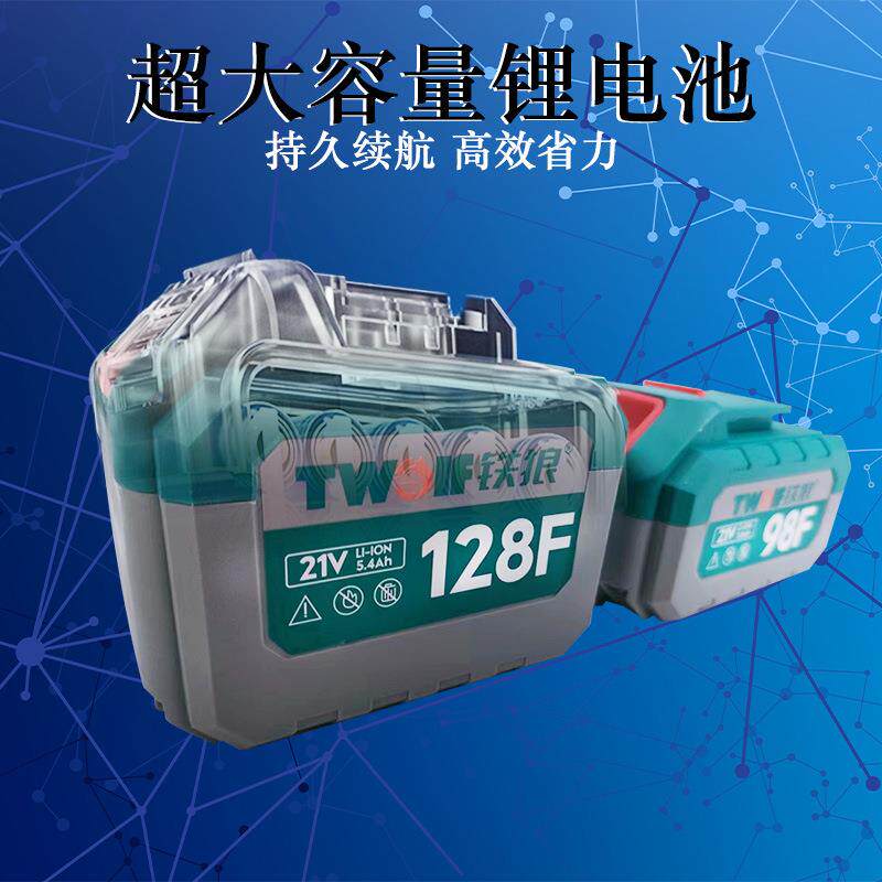 工业级充电式无刷锂电电锤大功率无线轻型多功能冲击钻混凝土两用