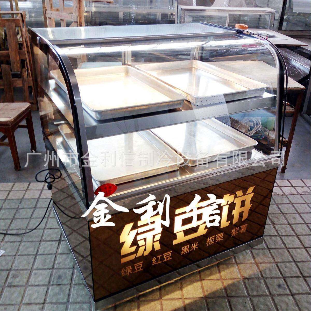 金利信牌立式4盘红豆饼紫薯饼电热保温柜板栗酥饼暖酥柜