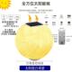 子门柱围墙大门庭院草坪头灯月球灯太阳能柱花园别墅圆球形灯户外