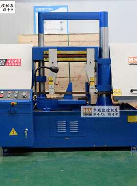 供应液压金属带锯床GB4240带锯床400切割下料范围