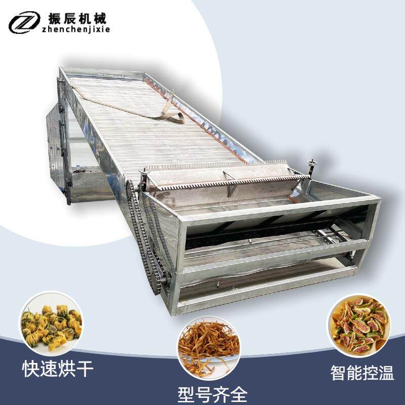 履带式葵花籽烘干机 向日葵子白瓜子烘干设备 花生坚果干燥机