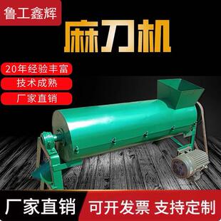 麻刀灰搅拌机古建筑石灰麻绳搅拌机白灰搅拌机多功能螺旋麻刀机
