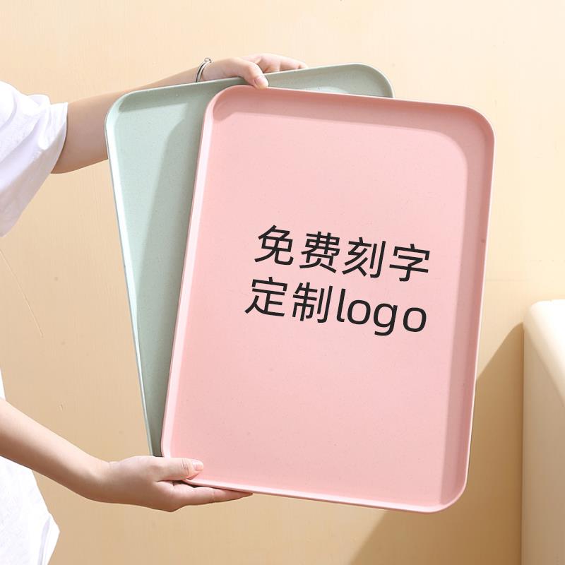 大号托盘可定制logo刻字商用饭店餐厅酒店上菜盘食堂餐盘甜点托盘