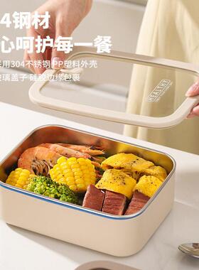 304不锈钢保鲜盒上班族1200ML大容量饭盒可微波炉加热专用便当盒