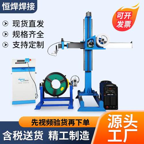 通孔焊接变位机厂家245mm孔径数控变位机可联动可存储程序