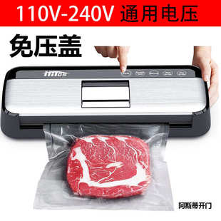 机家用食品自动真空机封口机小塑封机110V美规英保鲜机 抽真空包装