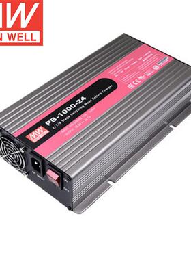 PB-1000-12/24/48V明纬电源2/3/8段式铅酸电池PFC智能充电器1000W