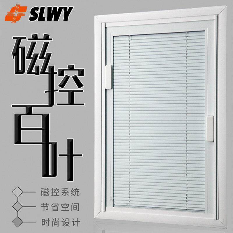 磁控百叶窗铝合金内置单玻璃中空百叶温室办公室化妆室内开 窗帘