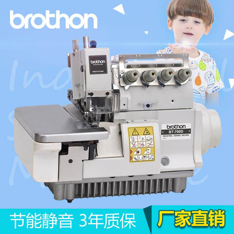 厂家直销700特种鞋帮包边机工业缝纫机家用缝纫机厂家直销