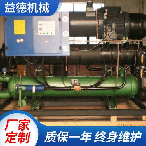 热销低温冷冻机螺杆式冷水机