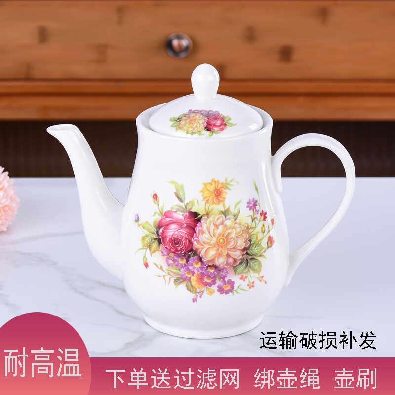 家用餐饮陶瓷茶壶大容量过滤泡茶壶耐热客厅待客晾开水壶酱醋料壶