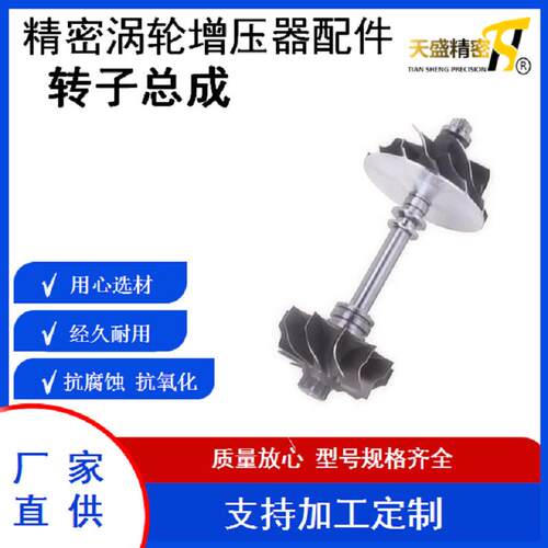 汽车涡轮增压器配件 转子总成 4M40水 49135-03101