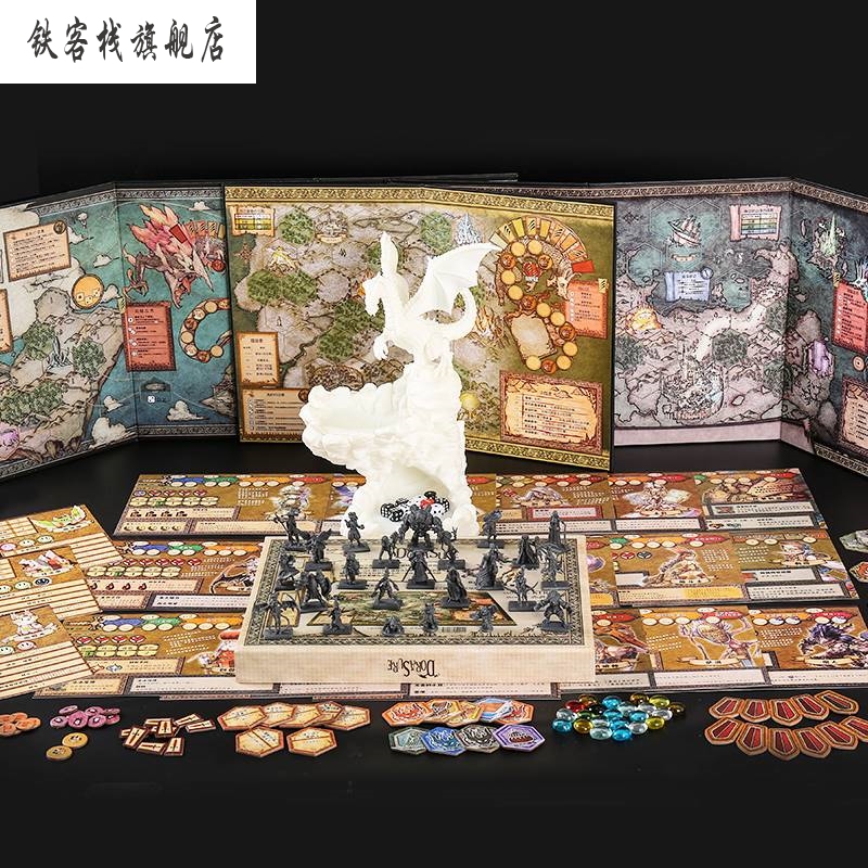新款推新聚会桌游屠龙远征简体中文版现货(1)