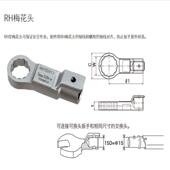 东SH27DX27日扳手头S27DX27H口扳手头东日扭扳力手交换头TOHNI开C