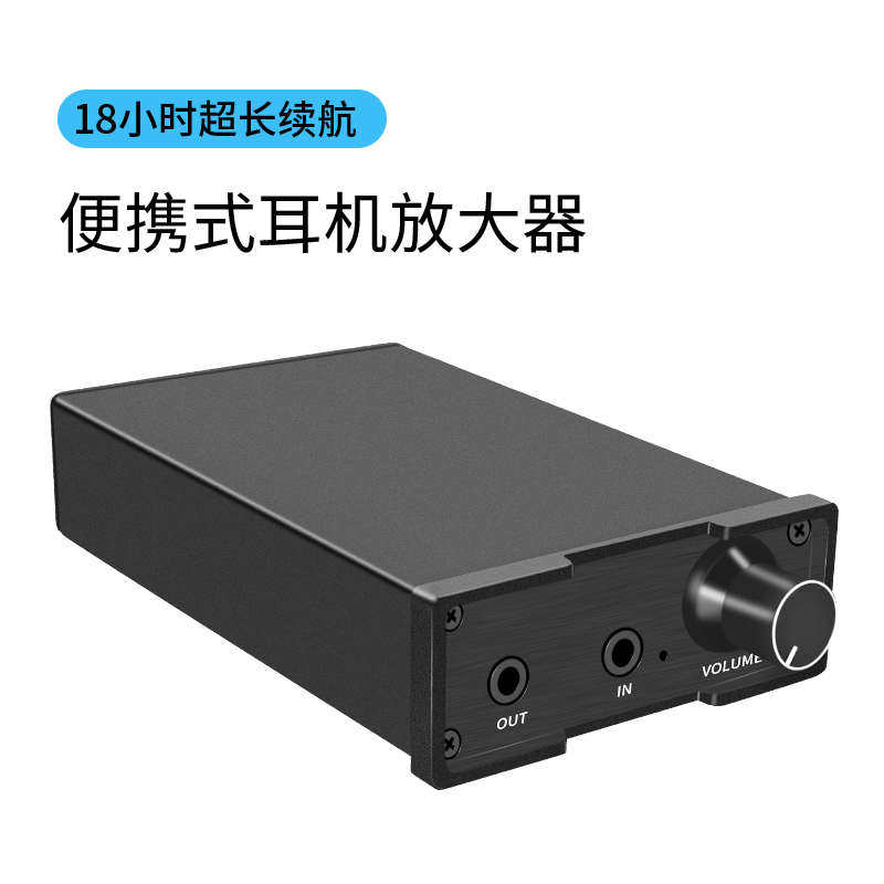Heareal B2纯甲类便携式耳放发烧耳机放大器hifi大推力功率充电式