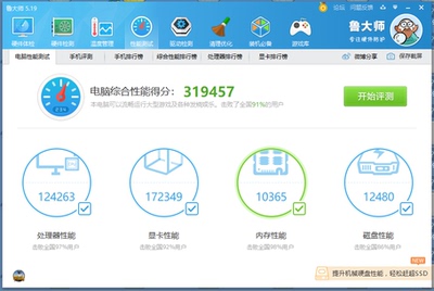 宁美国度i7 8700/GTX1060怎么样,使用2个月后感受,不忽悠揭秘真相!!