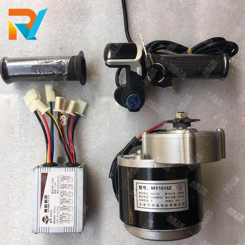 老年三轮车改装全套脚蹬小三轮车改装电机350W250W24V36V设备改装