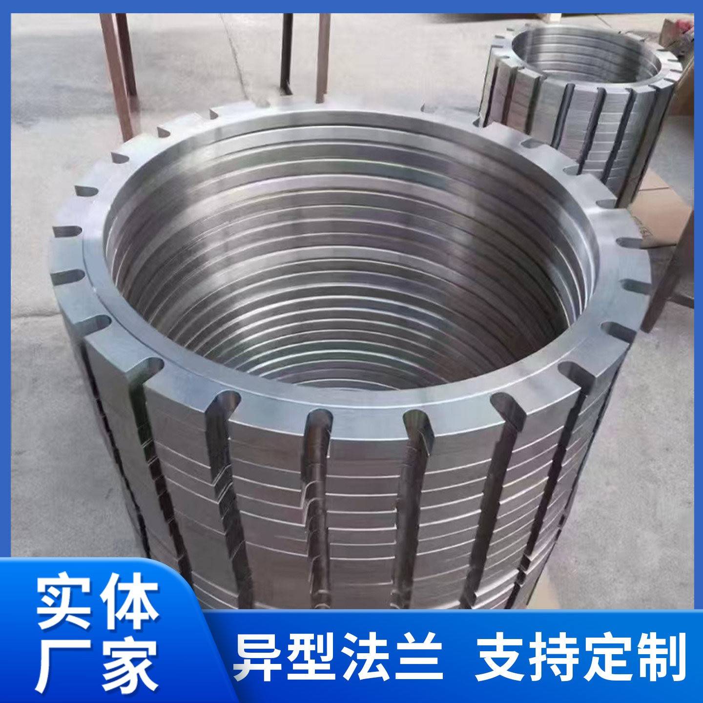 碳钢异型法兰盘大口径焊接法兰盘非标异形法兰盘大口径法兰片图片