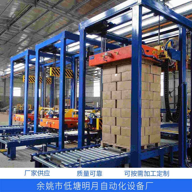 长期供应自动码垛机机械手码垛机低位码垛机搬运码垛机