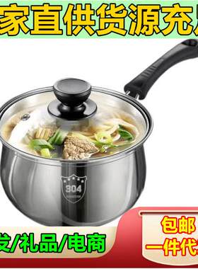 日式炖汤婴幼牛奶儿童辅食锅不粘锅小孩子辅食锅煮面汤锅迷你粥煲