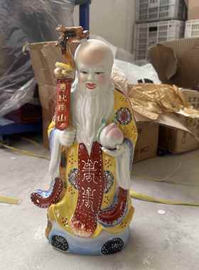 陶瓷老寿星南极仙翁星神像寿星健康福寿平安佛像家居供奉工艺摆件