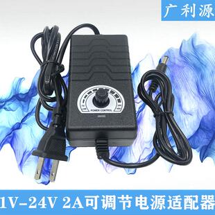 220V转DC3V-24V2A可调直流电源适配器48W水泵电机调速调压变压器同人AI
