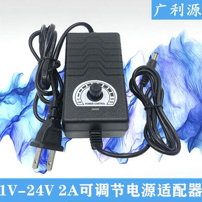 220V转DC3V-24V2A可调直流电源适配器48W水泵电机调速调压变压器同人AI