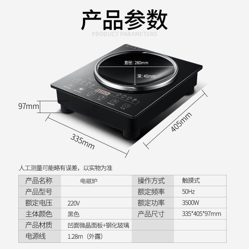 电炉凹面3型500W家用商用RH35功率电磁灶火锅大磁爆炒电池炉凹电